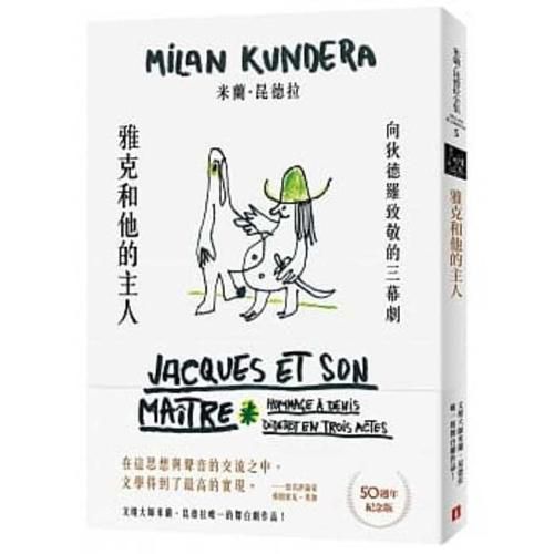 Cover image for Jacques and His Master
