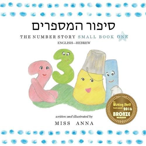 The Number Story 1 &#1505;&#1497;&#1508;&#1493;&#1512; &#1492;&#1502;&#1505;&#1508;&#1512;&#1497;&#1501;: Small Book One English-Hebrew