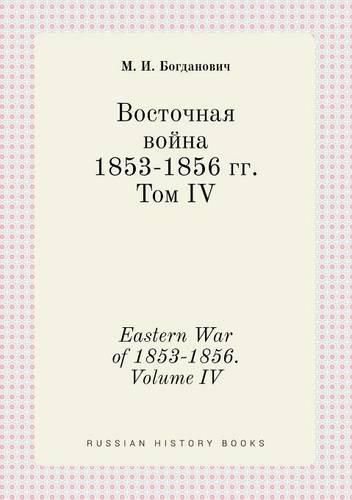 Eastern War of 1853-1856. Volume IV