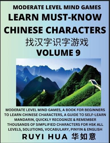 Cover image for Chinese Character Recognizing Puzzle Game Activities (Volume 9)