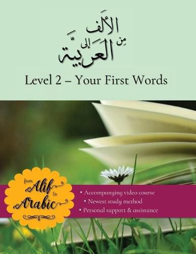 Cover image for From Alif to Arabic level 2: Your First Words