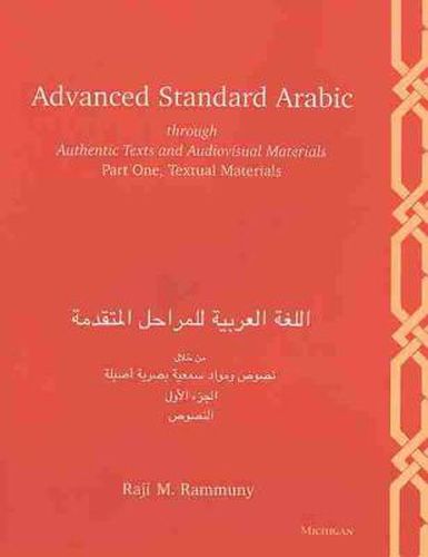 Cover image for Advanced Standard Arabic through Authentic Texts and Audiovisual Materials: Part One, Textual Materials