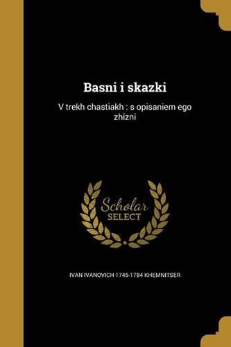 Cover image for Basni i skazki