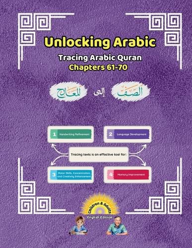 Cover image for Unlocking Arabic