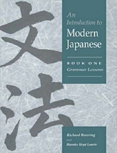 Cover image for An Introduction to Modern Japanese: Volume 1, Grammar Lessons