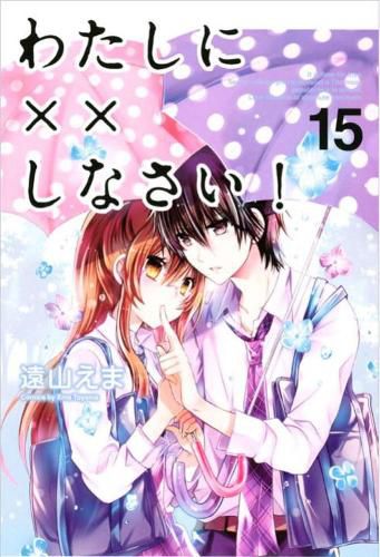 Cover image for Missions Of Love 15