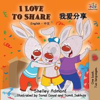 Cover image for I Love to Share: English Chinese Mandarin