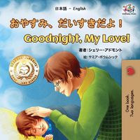 Cover image for Goodnight, My Love! (Japanese English Bilingual Book for Kids)