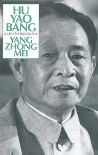 Cover image for Hu Yao Bang A Chinese Biography Yang Zhong Mei: A Chinese Biography