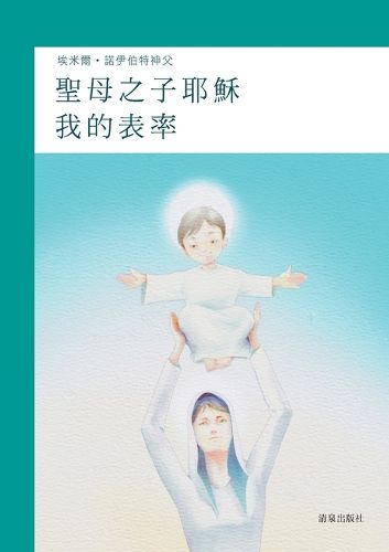 Cover image for My Ideal