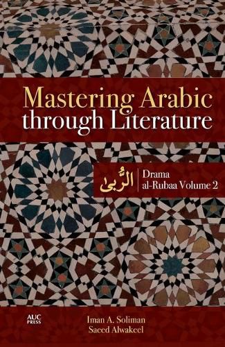 Mastering Arabic through Literature: Drama: al-Rubaa Volume 2