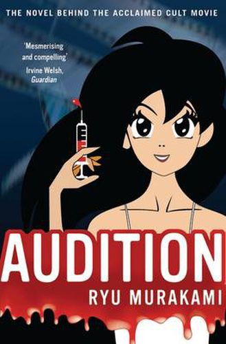 Cover image for Audition