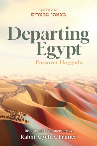 Cover image for Departing Egypt Passover Haggada
