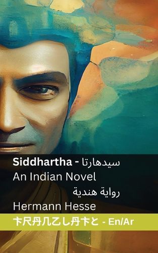 Cover image for Siddhartha - Una Novela India / سيدهارتا - رواية هندية
