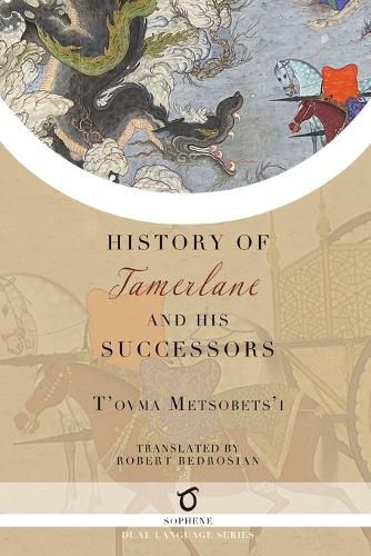Cover image for History of Tamerlane and His Successors