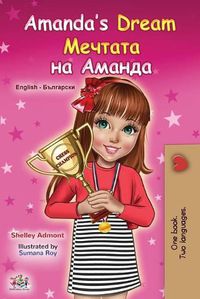 Cover image for Amanda's Dream (English Bulgarian Bilingual Children's Book)