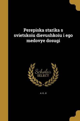 Cover image for Perepiska starika s svietskoiu dievushkoiu i ego medovye dosugi