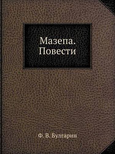 Cover image for Mazepa. Povesti