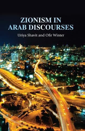 Cover image for Zionism in Arab Discourses