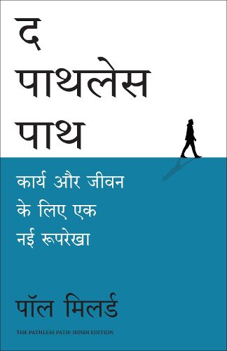 Cover image for The Pathless Path : Imagining a New Story for Work and Life (Hindi)