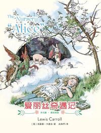 Cover image for The Nursery "Alice"