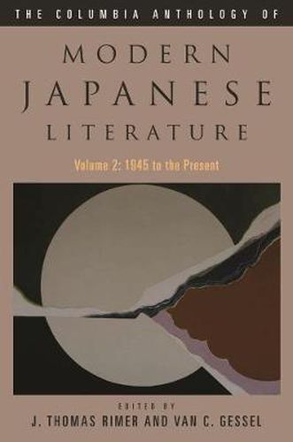 Cover image for The Columbia Anthology of Modern Japanese Literature