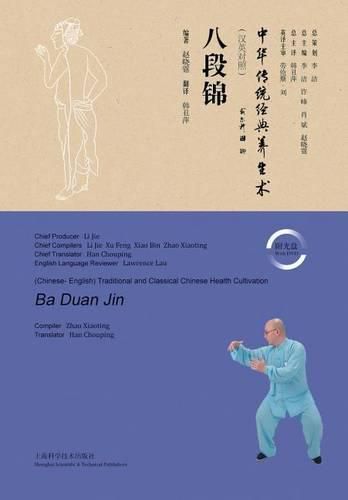 Cover image for Ba Duan Jin