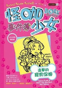 Cover image for Dork Diaries 10: Tales from a Not-So-Perfect Pet Sitter