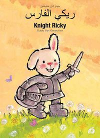 Cover image for Knight Ricky / ???? ??????