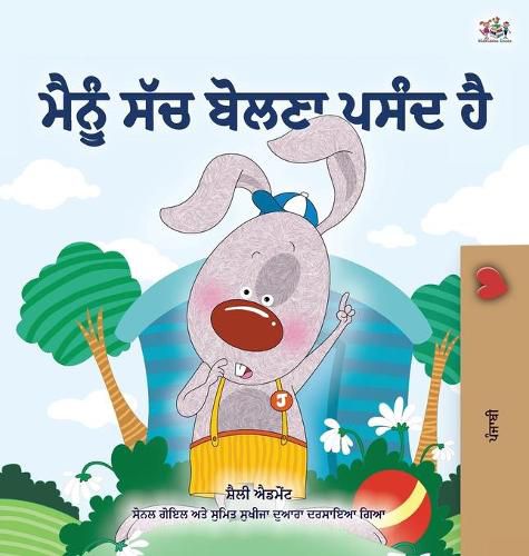 I Love to Tell the Truth (Punjabi Book for Kids - Gurmukhi): Punjabi Gurmukhi India