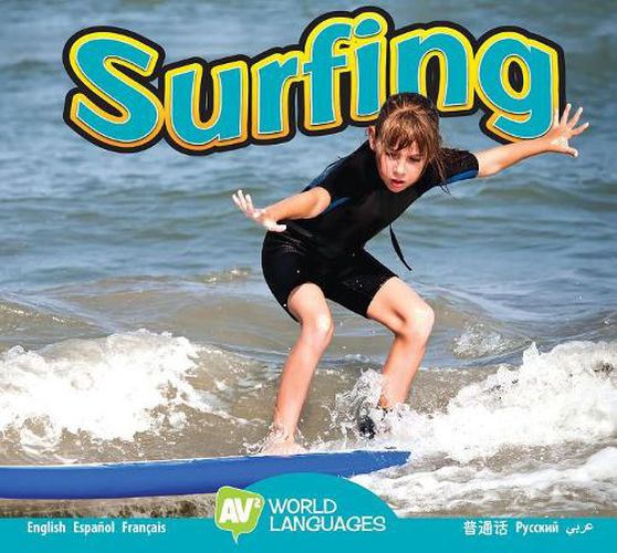 Cover image for Surfing