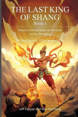 The Last King of Shang, Book 3