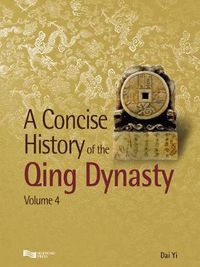 Cover image for A Concise History of the Qing Dynasty