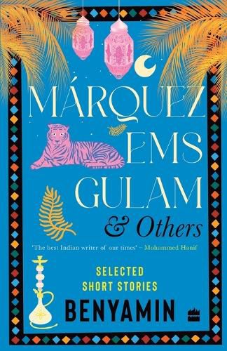 Cover image for Marquez EMS Gulam and Others
