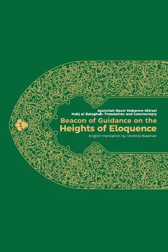 Cover image for Beacon of Guidance on the Heights of Eloquence - Vol 1