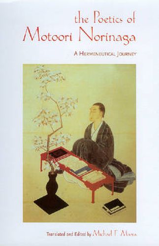 Cover image for The Poetics of Motoori Norinaga: A Hermeneutical Journey