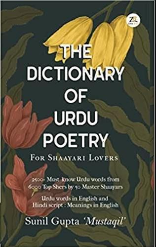 Cover image for The Dictionary of Urdu Poetry