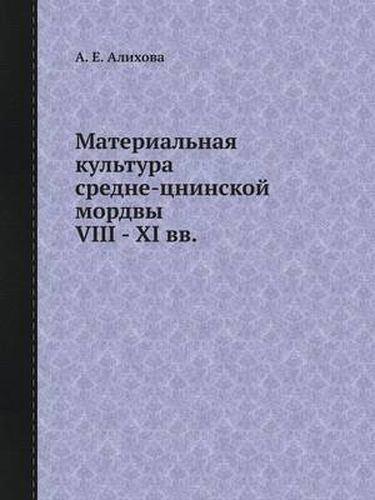 Cover image for Material'naya Kul'tura Sredne-Tsninskoj Mordvy VIII - XI VV