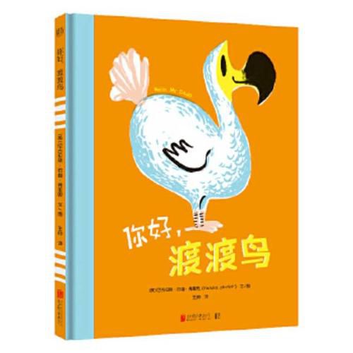 Cover image for Hello, Mr. Dodo!