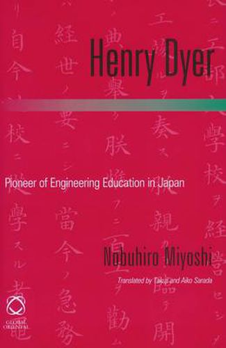 Cover image for Henry Dyer: Pioneer of Engineering Education in Japan