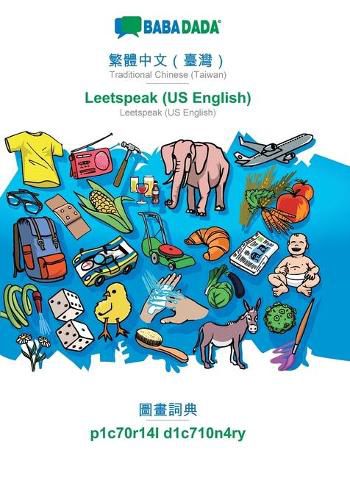 Cover image for BABADADA, Traditional Chinese (Taiwan) (in chinese script) - Leetspeak (US English), visual dictionary (in chinese script) - p1c70r14l d1c710n4ry: Traditional Chinese (Taiwan) (in chinese script) - Leetspeak (US English), visual dictionary