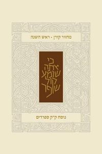 Cover image for Koren Classic Rosh Hashana Mahzor, Sepharadim