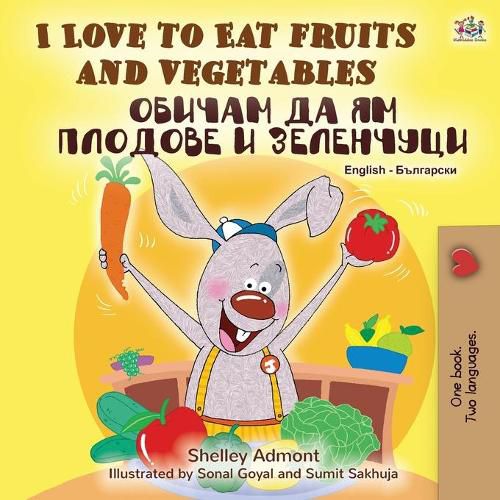 I Love to Eat Fruits and Vegetables (English Bulgarian Bilingual Book)