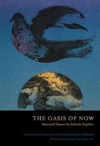 Cover image for The Oasis of Now: Selected Poems
