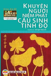 Cover image for Khuyen ng&#432;&#7901;i ni&#7879;m Ph&#7853;t c&#7847;u sinh T&#7883;nh &#272;&#7897;: An S&#297; Toan Th&#432; - T&#7853;p 5