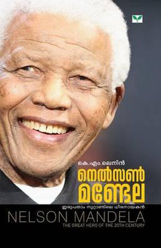 Cover image for Nelson Mandela