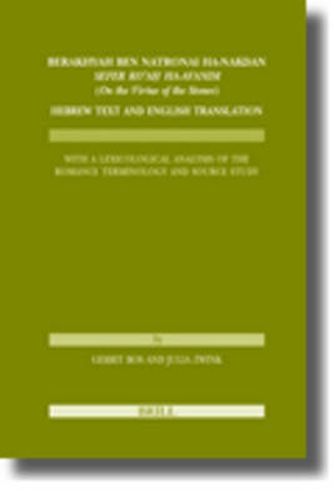 Berakhyah Ben Natronai ha-Nakdan, Sefer Ko'ah ha-Avanim (On the Virtue of the Stones). Hebrew Text and English Translation: With a Lexicological Analysis of the Romance Terminology and Source Study