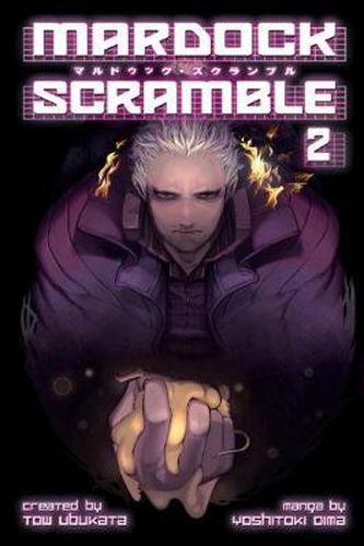 Cover image for Mardock Scramble 2