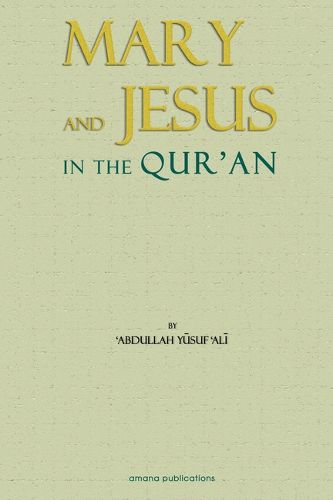 Mary & Jesus in the Qur'an: Reprinted from the Qur'an