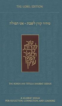 Cover image for Ani Tefilla Shabbat Siddur